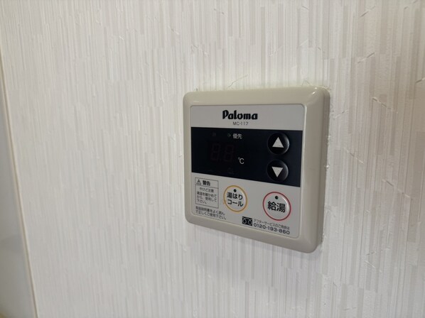 クリーンピア南大路時計台の物件内観写真